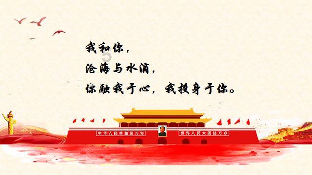 动物帮帮忙保卫家园
