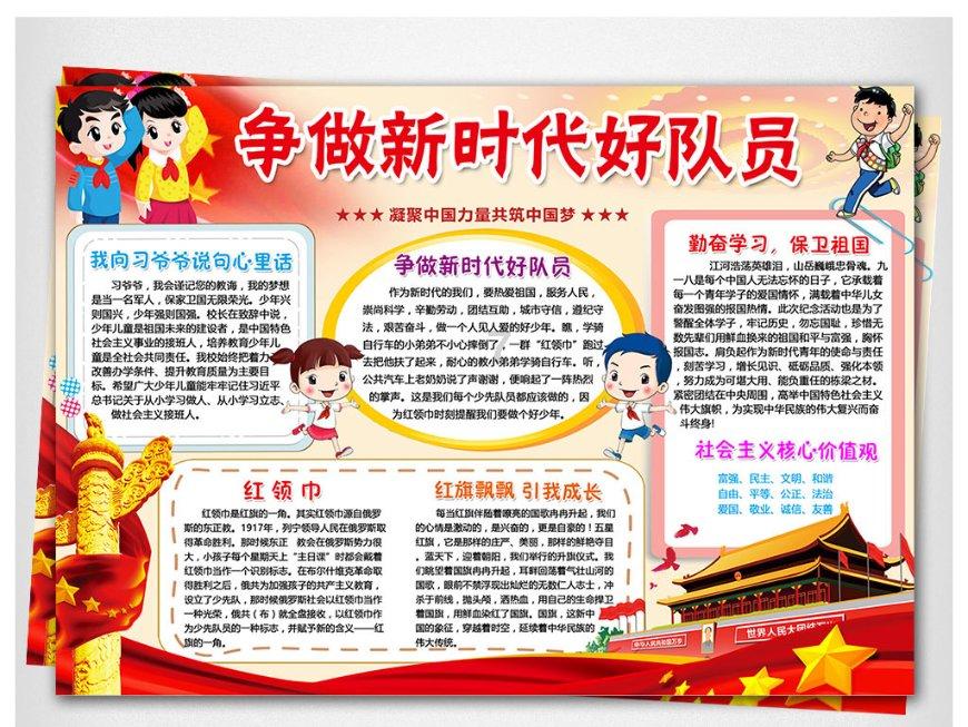 泛亚电竞网站